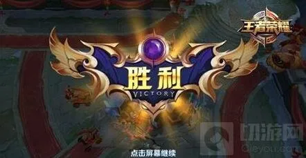 王者荣耀：排位赛对战知识分享