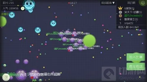 球球大作战网页版在哪里可以玩 地址大全