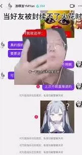 抖音：关闭火花标识操作步骤