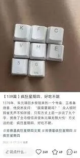 微信肯德基疯狂星期四点餐攻略