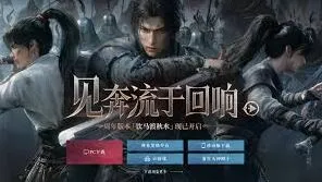 燕云十六声云游戏官网入口获取攻略