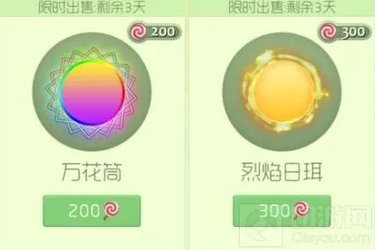 球球大作战限时绝版光环买万花筒还是月光好全指南