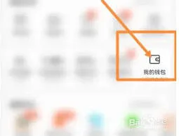 中油好客e站退款流程指南