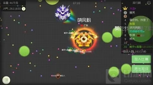 球球大作战满星后段位稳定性分析