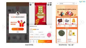 拼多多老年消费专区进入操作
