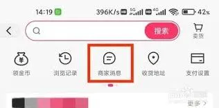 快手动态提醒取消操作详解