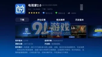 天猫魔盒电视直播安装使用技巧