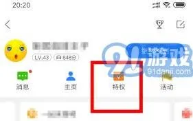 百度地图设置出发地目的地教程