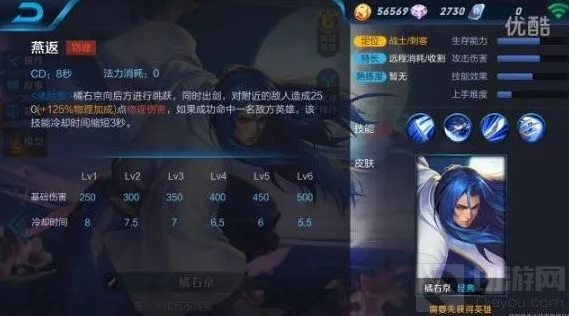 王者荣耀新英雄橘右京登场时间