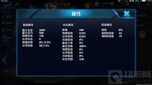 王者荣耀女娲技能效果与使用指南