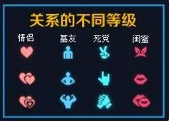 王者荣耀新版本好友社交玩法攻略