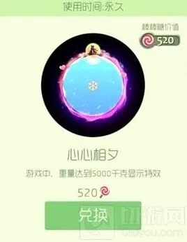 球球大作战热门光环皮肤对比分析