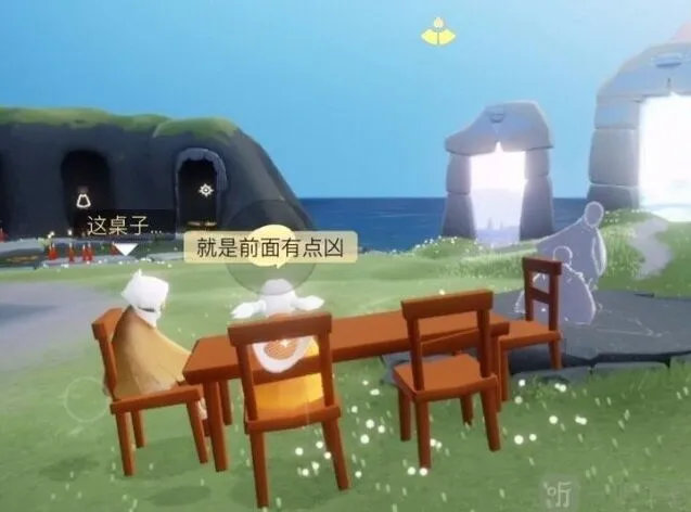 《光遇》暴风眼桌子获取流程