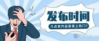抖音浏览量