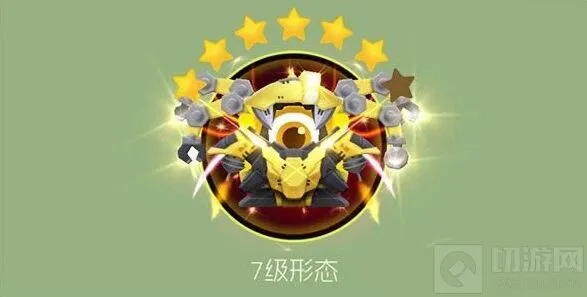 球球大作战弧光能量泵合成圣衣问题解答