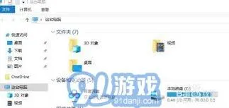 微信深度清理