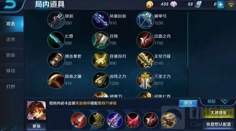 王者荣耀李白打野技巧从入门到精通