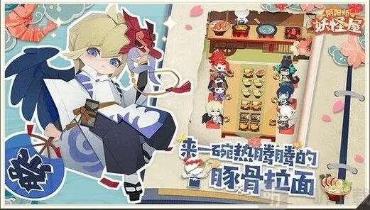 阴阳师妖怪屋新手培养式神技巧