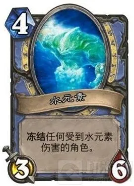 炉石传说关于沉默水人的机制问题