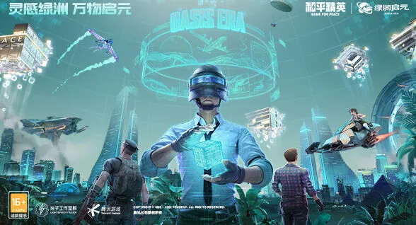 和平精英灵敏度最稳2022 吃鸡玩家都在用