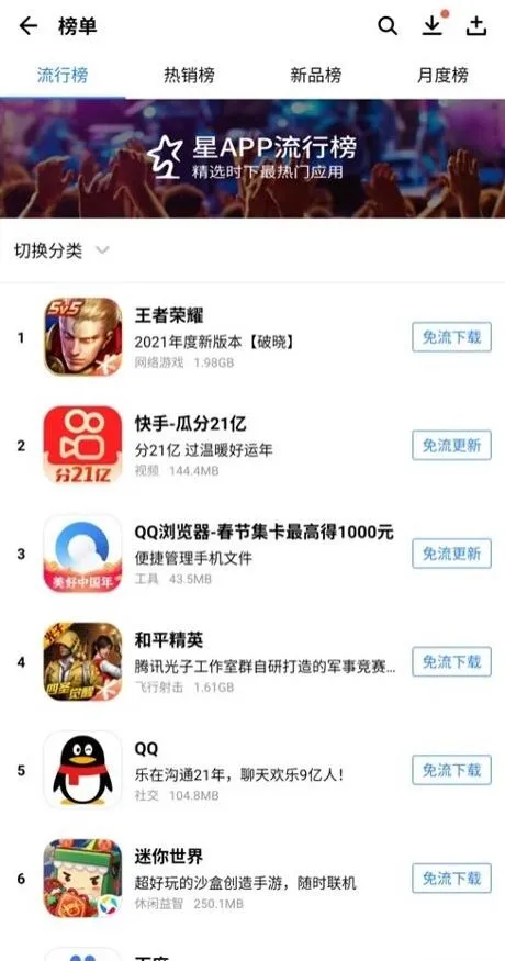 抖音过年红包叠加方法技巧指南