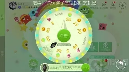 球球大作战星空探险转盘玩法攻略