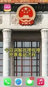 支付宝bilibiliworld2025购票技巧指南
