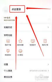 腾讯视频手机号登录流程详解