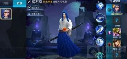 《王者荣耀》橘右京半肉战士出装推荐