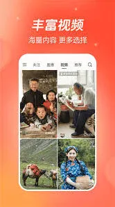 抖音最新版本