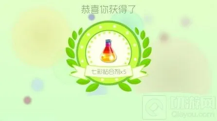 球球大作战七彩粘合剂最佳获取窗口