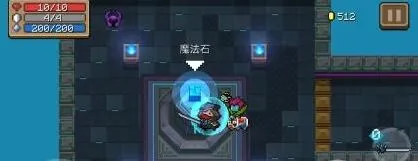 元气骑士强化普攻提升方法