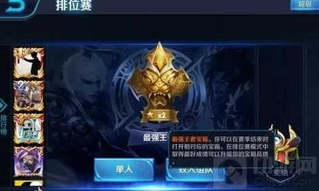 王者荣耀排位坑爹大盘点技巧详解