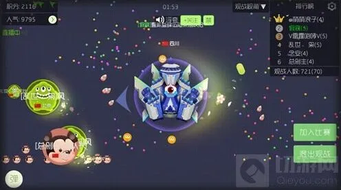 球球大作战无敌bug使用技巧