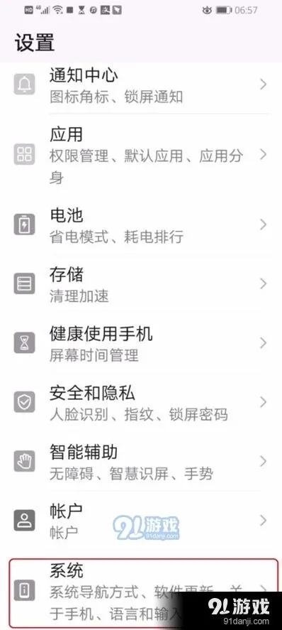 微信笔记功能使用技巧
