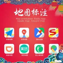 百度导航查找公司地址完整教程