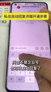 抖音私信回复率查看步骤详解