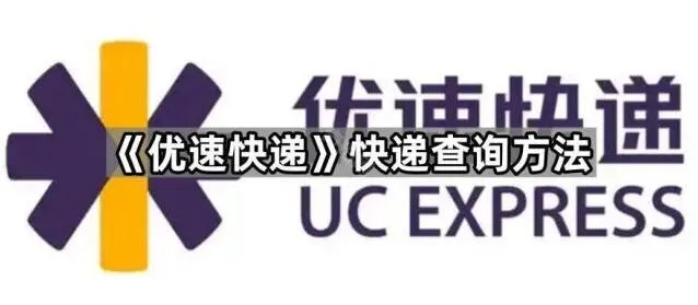 《微信》快递查询步骤详解