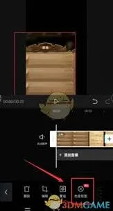 剪映色度抠图操作技巧