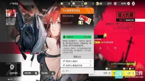 明日方舟终末地角色强度排行