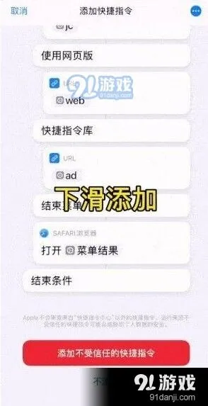 iPhone12相机水印设置步骤分享