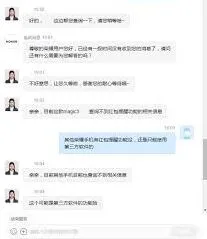 《微信》2025红包提醒设置最新教程