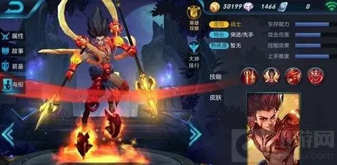 王者荣耀哪吒最强输出装攻略