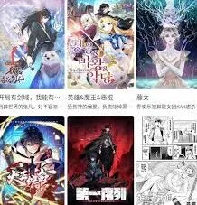 画世界漫画资源浏览方法