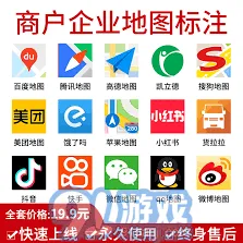 高德地图定位不精准处理教程
