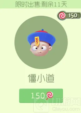 球球大作战僵小道孢子入手分析