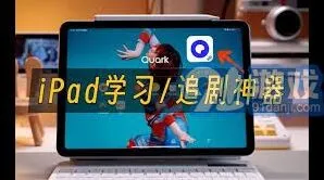 《夸克》看视频全屏播放方法
