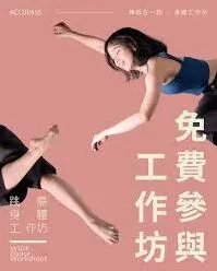 微信跳跳舞蹈优惠券操作教程