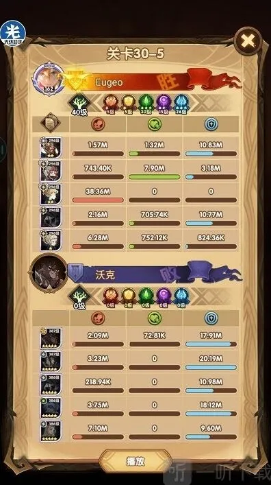 剑与远征30-5完美通关阵容技巧