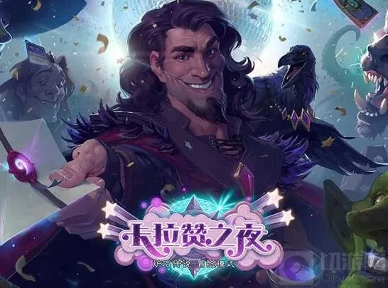 炉石传说卡拉赞主题桌面壁纸分享